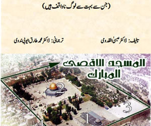 Aqsa