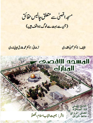 Aqsa