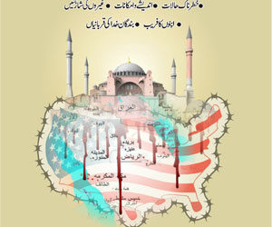 Aalam-e-Islam